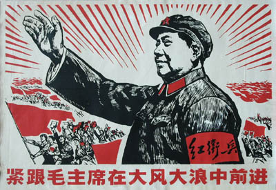 mao-propaganda-poster — Internet Chronicle